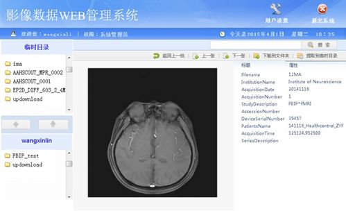 探秘大數(shù)據(jù)處理系統(tǒng) 從整合到優(yōu)化的數(shù)據(jù)處理之道